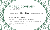 素材0090