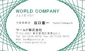 素材0093