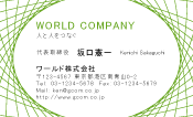 素材0095