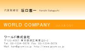 素材0013