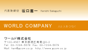素材0014