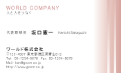 素材0070