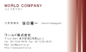素材0079