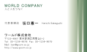 素材0090
