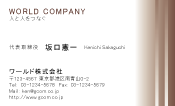素材0091