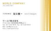 素材0092