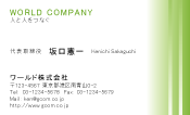 素材0095