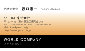 素材0085
