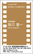 ビジネス005