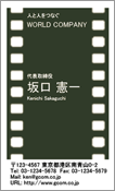 ビジネス006
