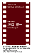 ビジネス007