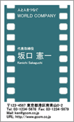 ビジネス002