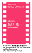 ビジネス003