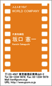 ビジネス004
