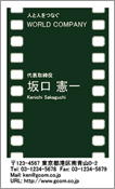 ビジネス006