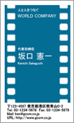 ビジネス007