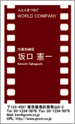 ビジネス008