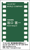 ビジネス009