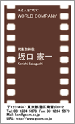 ビジネス001