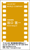 ビジネス002