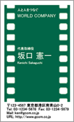 ビジネス003