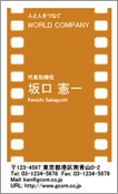 ビジネス004