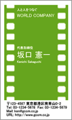 ビジネス005