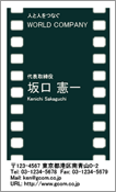 ビジネス006