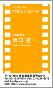 ビジネス007
