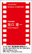ビジネス008