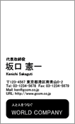 ビジネス009