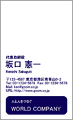 ビジネス009