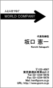 ビジネス009
