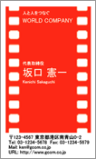 ビジネス001
