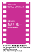 ビジネス002
