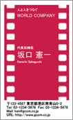 ビジネス003