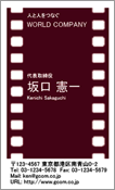 ビジネス004