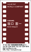 ビジネス006