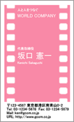 ビジネス007