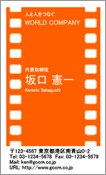 ビジネス008