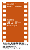 ビジネス009