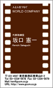 ビジネス001