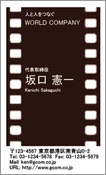 ビジネス002