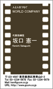 ビジネス003