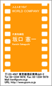 ビジネス004