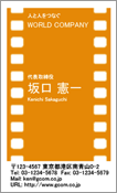ビジネス005