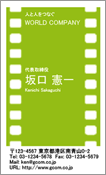 ビジネス006