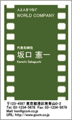 ビジネス007