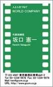 ビジネス008