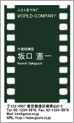 ビジネス009